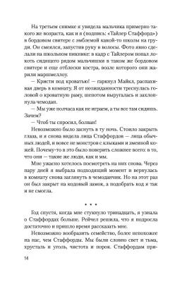 Купить Аспид В БУКВАЕШКА